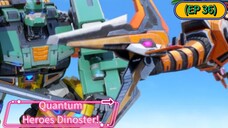 Quantum Heroes Dinoster (Season 2) (Episode 36)