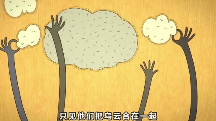 Three self-important big mountains actually competed in showing off their wealth with an unassuming 