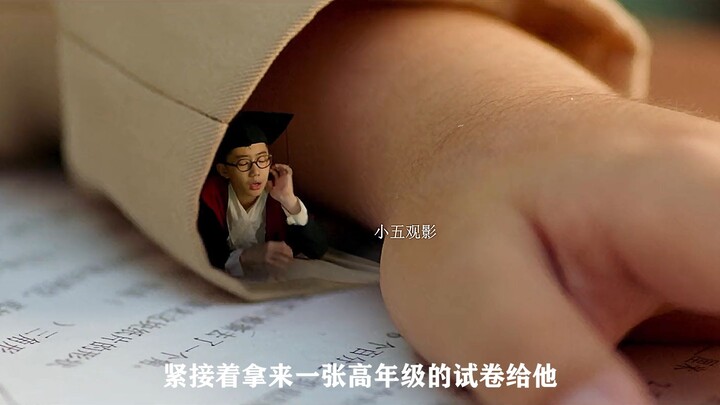 เด็กเรียนแย่โกงจนสอบได้เต็มทุกครั้ง แถมยังเข้ามาแทนที่ผนังเกียรติยศของเด็กเรียนเก่ง #ไอเดียสุดล้ำ #แ