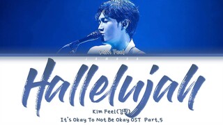 Kim Feel (김필) - Hallelujah (나도 모르는 노래) It's Okay To Not Be Okay [Color Coded Lyrics/Han/Rom/Eng/가사]