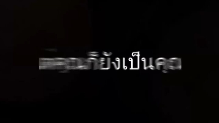 คำพูดในอนิเมะ(ไม่มีชื่อ)#2(Tik Tok)EP.3