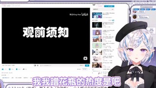 【花花Haya】我怕我跟别人联动有人要哭哭了