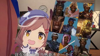 主播主播，你的牢戬确实很强，但还是太吃操作了，有没有更加简单又强势的英雄推荐一下吗？有的兄弟有的