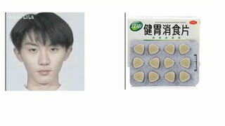 معلومات مفيدة (1): كيفية التمييز بين أقراص Ma Jiaqi وJianwei Xiaoshi