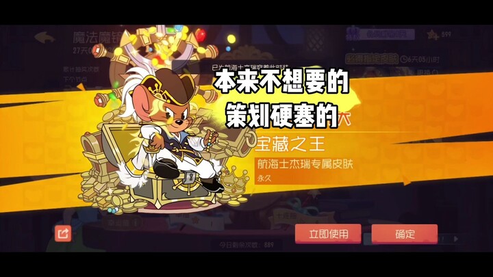 Tom and Jerry: The Game – It’s All About Luck!