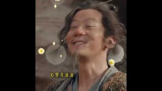 Riding my donkey | 唐朝诡事录之西行 | iQIYI
