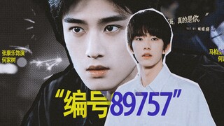 “也许回来的不是哥哥，他只是编号89757。”