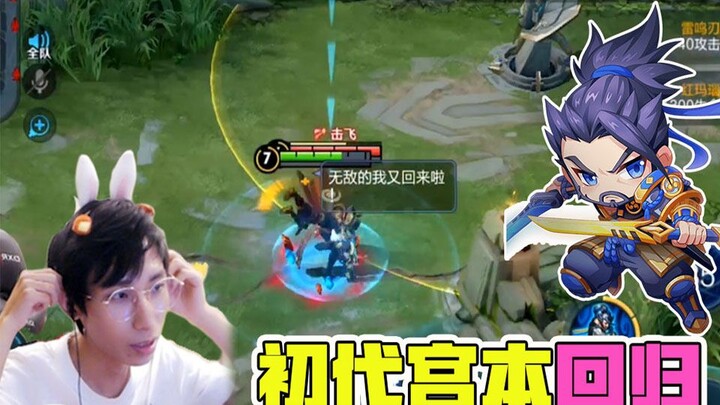 Mộng Lệ trải nghiệm chế độ mới Tỉnh Ngộ: Ngũ vị dịch chuyển, Nguyên Thủy Cung Bản tái xuất Trường Gi
