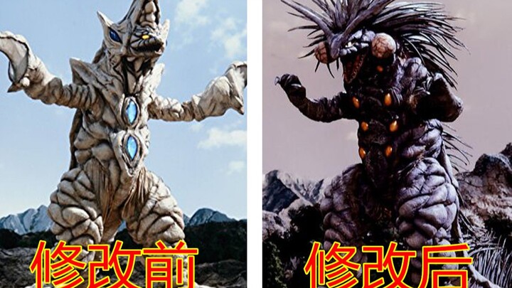 Inventory of the leather-covered monsters in Ultraman [Gaia Chapter]