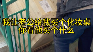 أعطيته ألفاً فاشترى كل هذه الأشياء التافهة