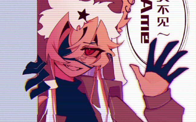 爹爹出cos了？！