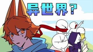 关于我转生变成史这档事