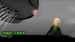 【乐高幻影忍者】劳埃德个人向手书