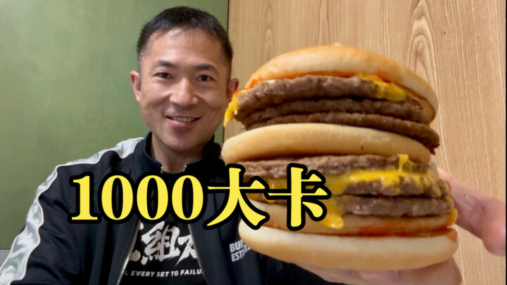 Will a 1,000-calorie burger ruin your figure?