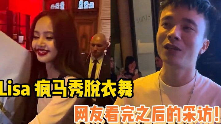 Netizen menonton wawancara dengan Lisa setelah Crazy Horse Show!