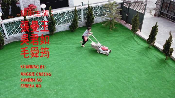 กระทิงปู๋เหลี่ยวฉิง_1992