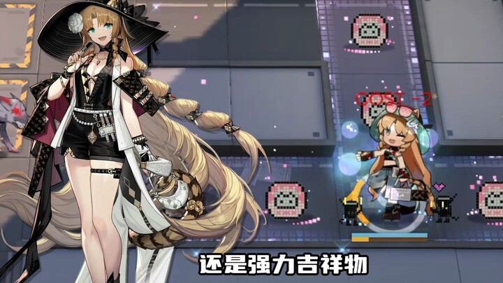 Arknights Pintu Penjara Kesembilan — Shi Huaiya