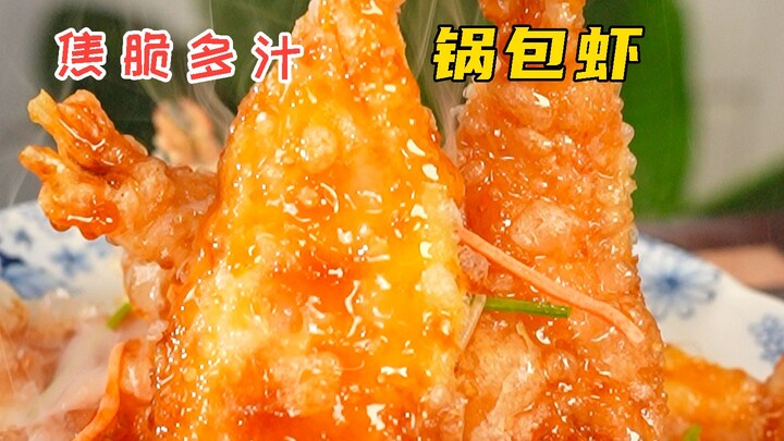Tôm chiên sốt chua ngọt