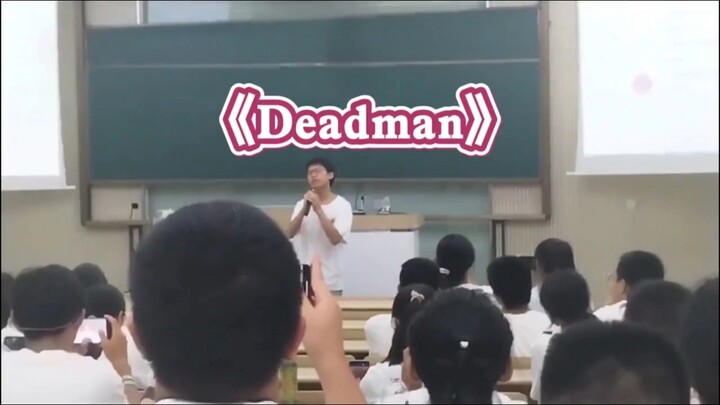 إصدار الفصل الدراسي الخارق لـ «Deadman»: كـ ikun، من الضروري أن أدعم تشاو شوكون بالغناء!