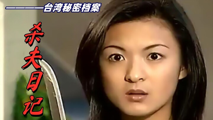 【Aole】After the boss defiled his employee, he forced her to marry him; driven by the desire for free