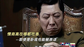 العميل السري ذو الذكاء العاطفي العالي هو من ينجح في كلا الاتجاهين.