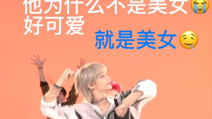 Showing the Ba Mi Dance Chain to the Straight Guy Gao Didi - Backdoor Chapter "Why Isn't He a Beauty