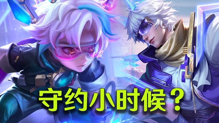Huh? Can the KPL really pick a new skin that hasn’t even been released yet?