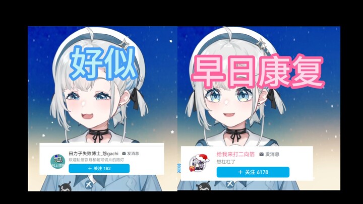 【悠亚Yua】同样切片 同样生病 同样打sc 不同对待
