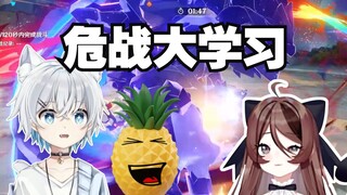 There is no time to miss the abyss, now it is "Learning about the Dangerous Battle in the Phantom"!