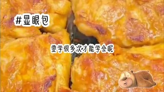 حزمة لافتة للنظر