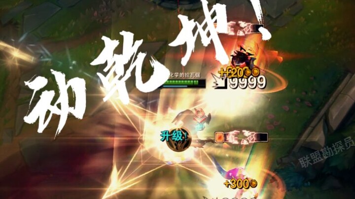 It hurts so much not being able to chop with my feet!!