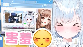 被缪缪夸了屁股好看，我该开心吗...【鈴白よる】