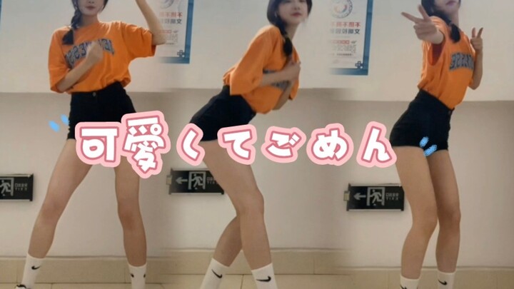 [Maafkan aku karena bersikap imut] Ketika gadis-gadis SMA menari tarian otaku untuk pertama kalinya