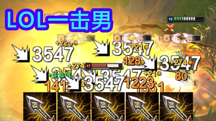 23 LOL Serangan Terkuat dengan Lebih dari 3000 Damage Nyata! One Punch Man! Ternyata Bukan Judul Cli