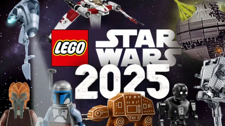 都在这了！乐高2025年星球大战全部新品报道！必然有一款是你的菜！