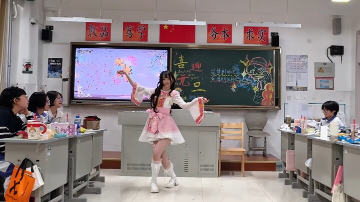 New Year’s Eve Dance Performance