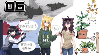 【麻绳专挑细处断/poka】06 最正义的一集