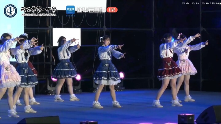 2025年邢台一中艺术节晚会宅舞“此刻Memories”，厉害口牙！！