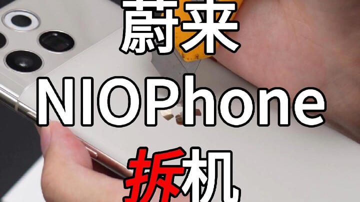 Bongkar NIOphone, produsen ternama dengan spesifikasi mewah