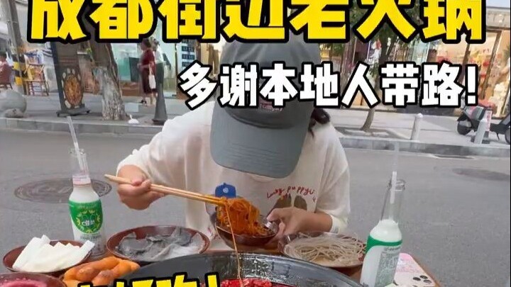 Chengdu! Old-school hotpot eaten right by the curb under an old residential complex!!
