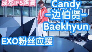 [Chengdu IFS Roadshow] Chengdu EXO Fan Support Event Candy-Bian Baekhyun (kpop in public Chengdu IFS