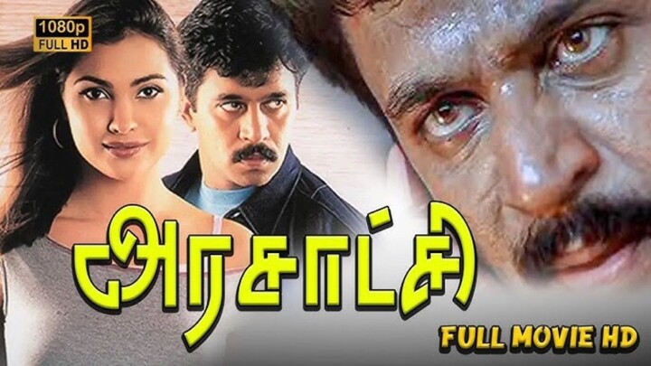 Arasatchi | Tamil Full Movie