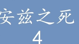 Tuan, Raja Mayat Hidup "berbicara" tentang novel asli - Holy Kingdom-5.4