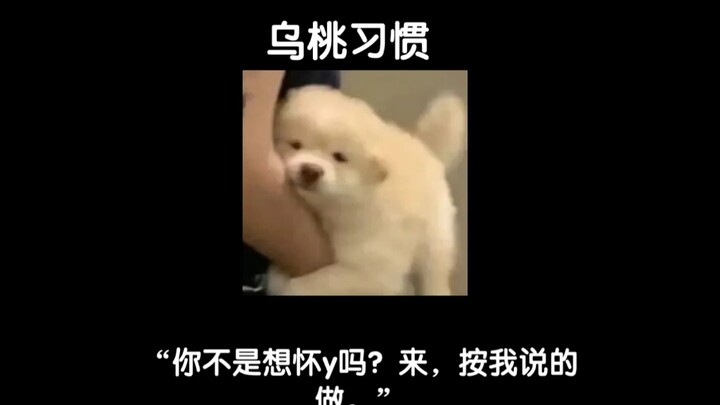 【สนิมแห่งความยุติธรรม】“คุณอยากตั้งครรภ์ไม่ใช่เหรอ? มาสิ ทำตามที่ฉันบอกเลย”