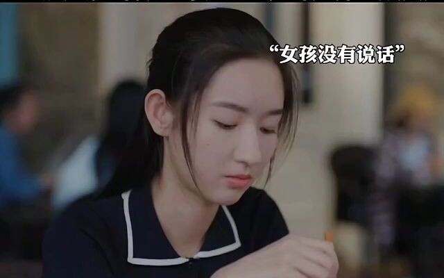 Xiaoqi is actually quite pitiful, but luckily she has Lin MiaoMiao by her side.