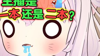 Ai lại phá vỡ hàng phòng ngự? Đó là tôi!