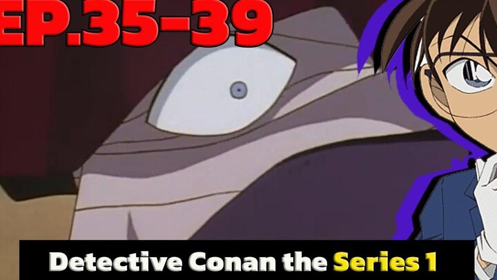 โคนัน ยอดนักสืบจิ๋ว EP35-39 Detective Conan the Series 1