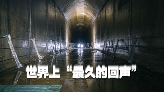 Testing the world's largest "echo chamber"—the sound reverberation lasts as long as 112 seconds...