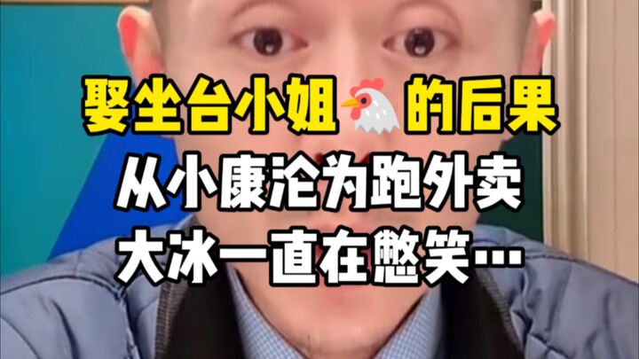 Tôi từng là khách hàng của một cô gái làm việc tại quán bar, giờ thì tôi đã cưới cô ấy, thế mà mức s