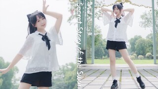 [Maomao Xue] Truyện cổ tích kỳ ảo tuyệt đẹp ~ IZONE - Câu chuyện bí mật của thiên nga